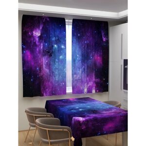 Фотошторы для кухни "Фиолетовое звездное небо", размер 150x180 см, габардин