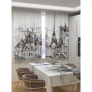 Фотошторы для кухни "Парижский пейзаж", размер 150x180 см, габардин