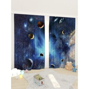 Фотошторы "Космический вид 3", размер 150 260 см, габардин