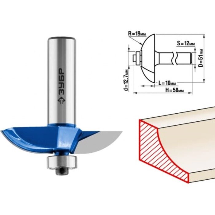Фреза фигирейная ЗУБР 28761-51, №2, R = 19 мм, 51 x 13 мм от компании Интернет-гипермаркет «MALL24» - фото 1