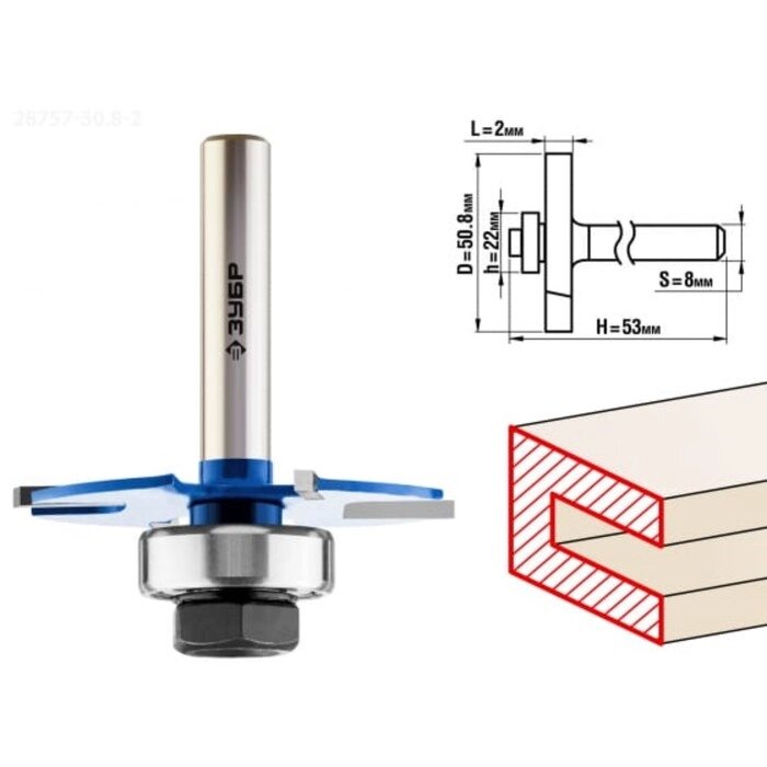 Фреза горизонтально-пазовая ЗУБР 28757-50.8-2, , хвостовик d = 8 мм, 50.8 x 2 мм от компании Интернет-гипермаркет «MALL24» - фото 1