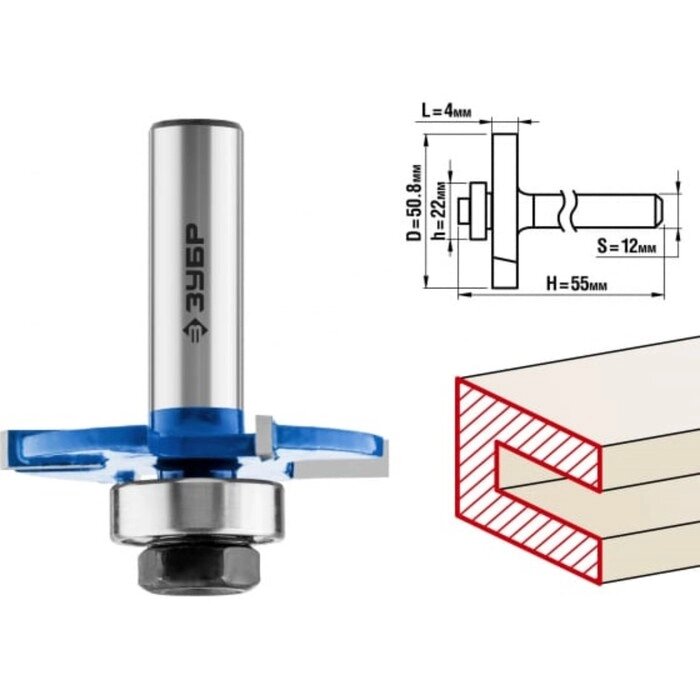 Фреза горизонтально-пазовая ЗУБР 28757-50.8-4-12, , хвостовик d = 12 мм, 50.8 x 4 мм от компании Интернет-гипермаркет «MALL24» - фото 1