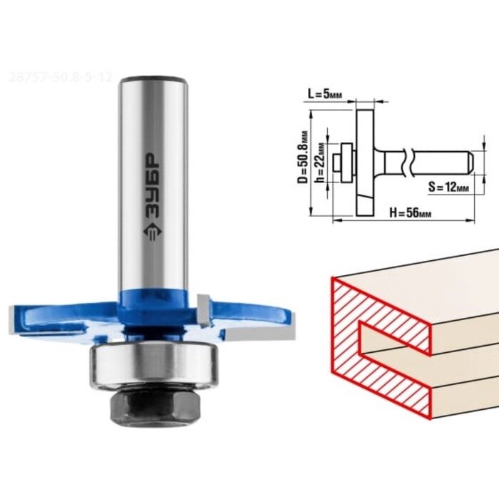 Фреза горизонтально-пазовая ЗУБР 28757-50.8-5-12, хвостовик d = 12 мм, 50.8 x 5 мм от компании Интернет-гипермаркет «MALL24» - фото 1