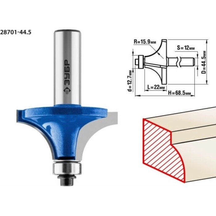 Фреза кромочная ЗУБР 28701-44.5, калевочная №1, R = 16 мм, 44.5 x 22 мм от компании Интернет-гипермаркет «MALL24» - фото 1