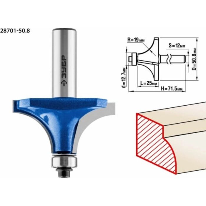 Фреза кромочная ЗУБР 28701-50.8, калевочная №1, R = 19 мм, 50.8 x 25 мм от компании Интернет-гипермаркет «MALL24» - фото 1