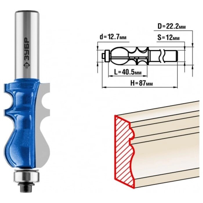 Фреза кромочная ЗУБР 28713-22.2, фигурная №2, хвостовик d = 12 мм, 22.2 x 41 мм от компании Интернет-гипермаркет «MALL24» - фото 1