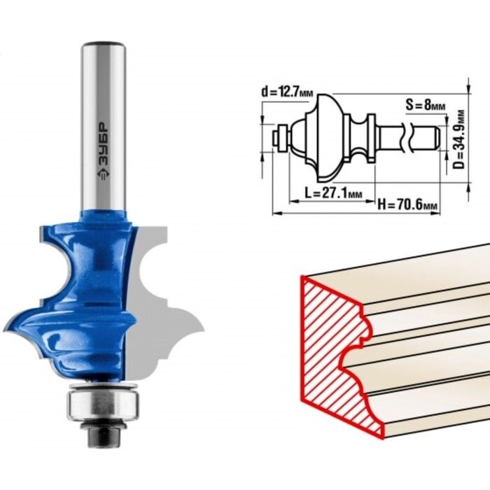 Фреза кромочная ЗУБР 28717-34.9, фигурная №6, хвостовик d = 8 мм, 34.9 x 25.4 мм от компании Интернет-гипермаркет «MALL24» - фото 1