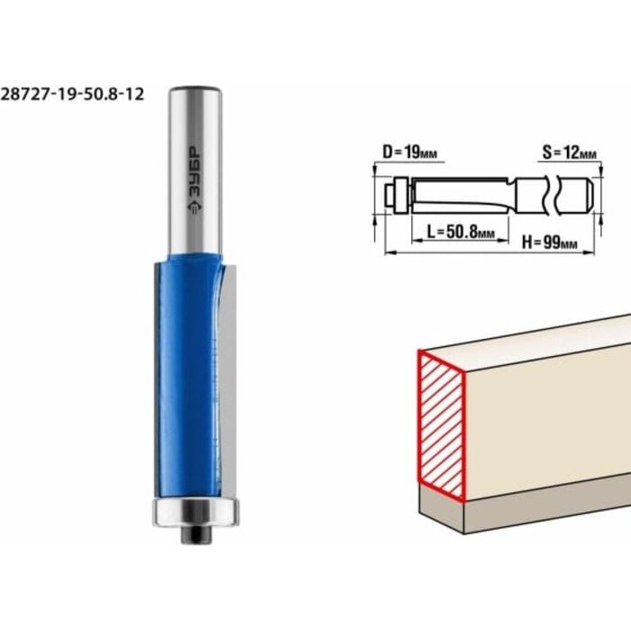 Фреза кромочная ЗУБР 28727-19-50.8-12, с нижним подшипником, хвостовик d = 12 мм, 19x50.8 мм   95752 от компании Интернет-гипермаркет «MALL24» - фото 1