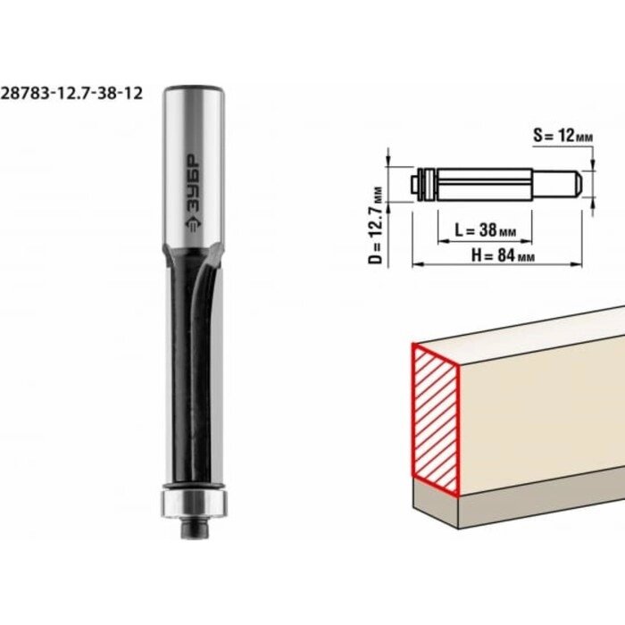 Фреза кромочная ЗУБР 28783-12.7-38-12, с нижним подшипником, хвостовик d = 12 мм, 12.7x38 мм   95752 от компании Интернет-гипермаркет «MALL24» - фото 1