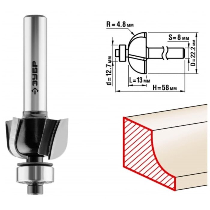 Фреза кромочная ЗУБР 28785-22.2, калевочная №2, R = 4.8 мм, 22.2 x 13 мм от компании Интернет-гипермаркет «MALL24» - фото 1