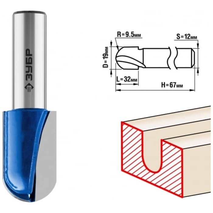 Фреза пазовая ЗУБР 28751-19-32, галтельная, R = 9.5 мм, 19 x 32 мм от компании Интернет-гипермаркет «MALL24» - фото 1