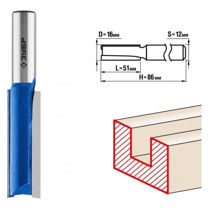 Фреза пазовая ЗУБР 28754-16-51, прямая, удлинённая, хвостовик d = 12 мм, 16 x 51 мм от компании Интернет-гипермаркет «MALL24» - фото 1