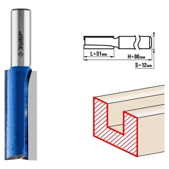 Фреза пазовая ЗУБР 28755-19-51, прямая, с подрезателями, хвостовик d = 12 мм, 19 x 51 мм от компании Интернет-гипермаркет «MALL24» - фото 1