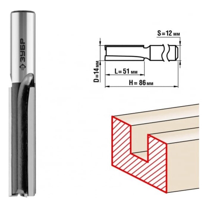 Фреза пазовая ЗУБР 28780-14-51-12, прямая, хвостовик d = 12 мм, 14 x 51 мм от компании Интернет-гипермаркет «MALL24» - фото 1