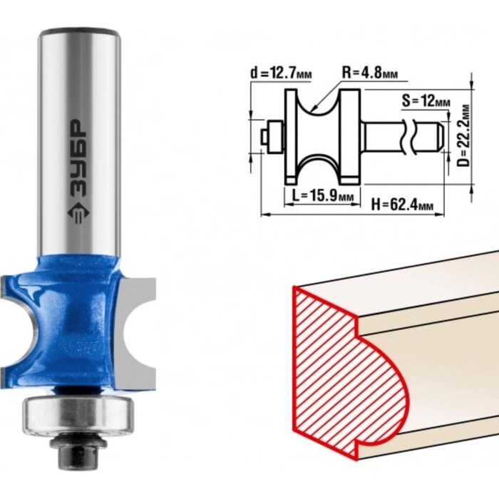 Фреза полустержневая ЗУБР 28722-22.2, с подшипником, R = 4.8 мм, 22.2 x 25.4 мм от компании Интернет-гипермаркет «MALL24» - фото 1