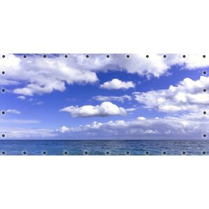 ФС051-Л Фотосетка ART, ФС051-Л, "Облака над морем"с люверсами, 314х155 см