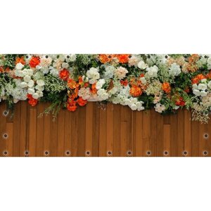 ФС150-Л Фотосетка ART, ФС150-Л, "Оранжевые и белые цветы" с люверсами, 314х155 см