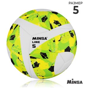 Футбольный мяч Minsa Lime, размер 5, PU, гибридная сшивка, камера резина