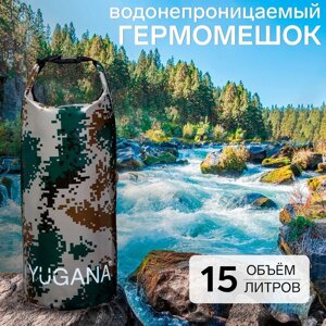 Гермомешок YUGANA, водонепроницаемый 15 литров, один ремень, камуфляж