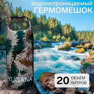 Гермомешок YUGANA, водонепроницаемый 20 литров, один ремень, камуфляж