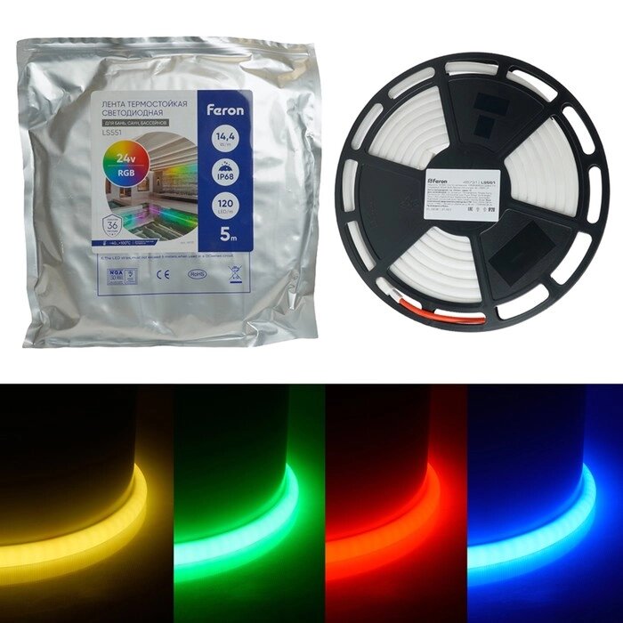 Гибкий неон Feron 5 м, IP68, SMD4040, 120 LED/м, 14,4 Вт/м, 24 В, свечение RGB от компании Интернет-гипермаркет «MALL24» - фото 1