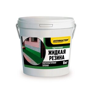 Гидроизоляция акриловая "Жидкая резина", 6 кг, цвет зелёный