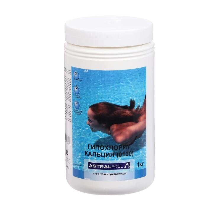 Гипохлорит кальция AstralPool для обезораживания воды в бассейнах, гранулы, 1 кг от компании Интернет-гипермаркет «MALL24» - фото 1