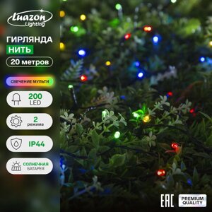 Гирлянда "Нить" 20 м, тёмная нить, 200 LED, свечение мульти, 2 режима, солнечная батарея