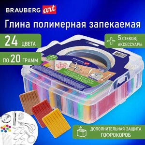 Глина полимерная запекаемая BRAUBERG ART, 24 цв*20 г, с аксессуарами