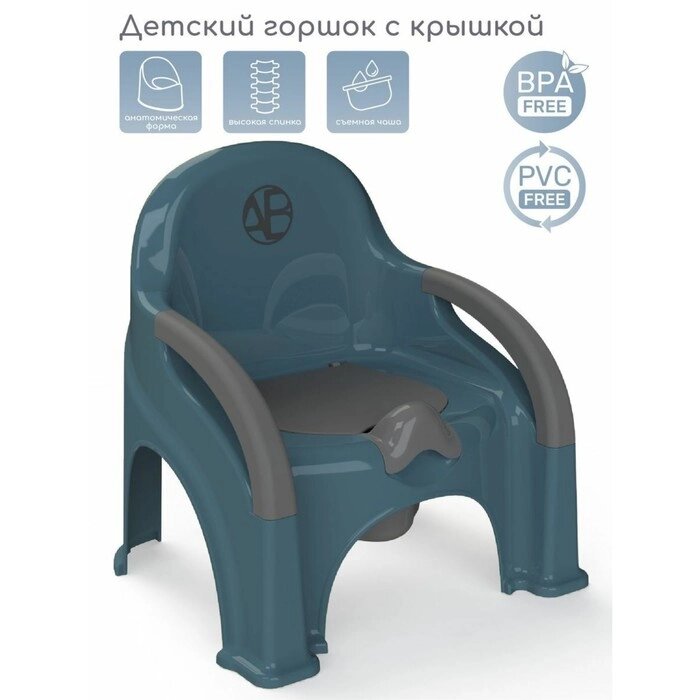 Горшок-стул AmaroBaby Baby Chair, цвет бирюзовый от компании Интернет-гипермаркет «MALL24» - фото 1