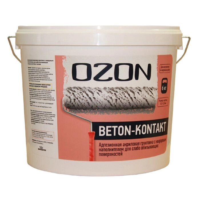 Грунтовка Бетон-контакт OZON Beton-kontakt ВД-АК 040М акриловая 13 кг от компании Интернет-гипермаркет «MALL24» - фото 1