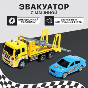 Грузовик инерционный "Эвакуатор", 1:16, с машиной, свет и звук