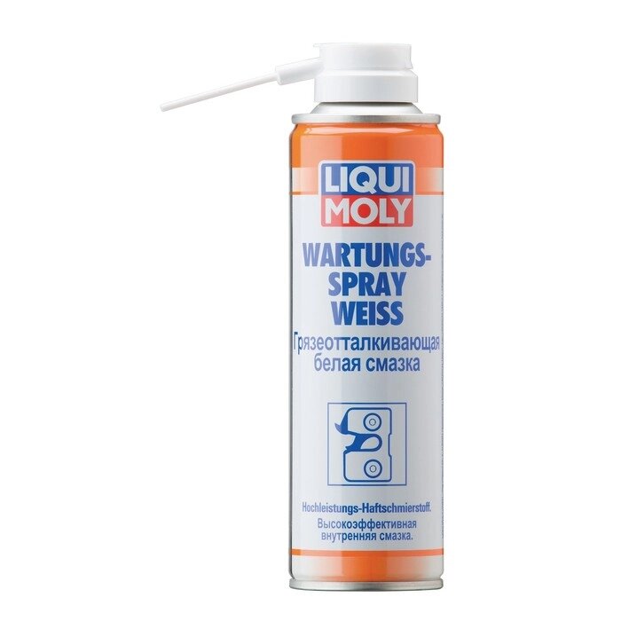 Грязеотталкивающая белая смазка LiquiMoly Wartungs-Spray weiss , 0,25 л (3953) от компании Интернет-гипермаркет «MALL24» - фото 1