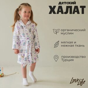 Халат детский муслиновый LoveLife "Единороги"3 года, рост 98-104 см) 100% хлопок, 235 гр/м2