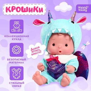 HAPPY VALLEY Пупс в костюмчике "Крошики: Зубастик"