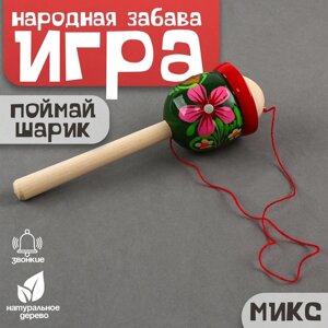 Игра "Народная забава"Поймай шарик"маракас)