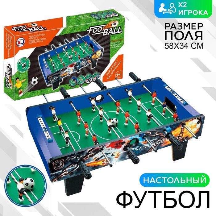 Игра настольная "Футбол" от компании Интернет-гипермаркет «MALL24» - фото 1