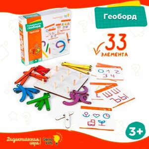 Игра настольная обучающая "Геоборд"