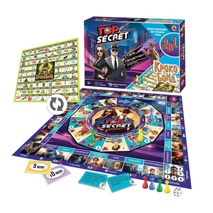 Игра настольная "Top secret + Крокобонд", 2-4 игроков, 9+ от компании Интернет-гипермаркет «MALL24» - фото 1