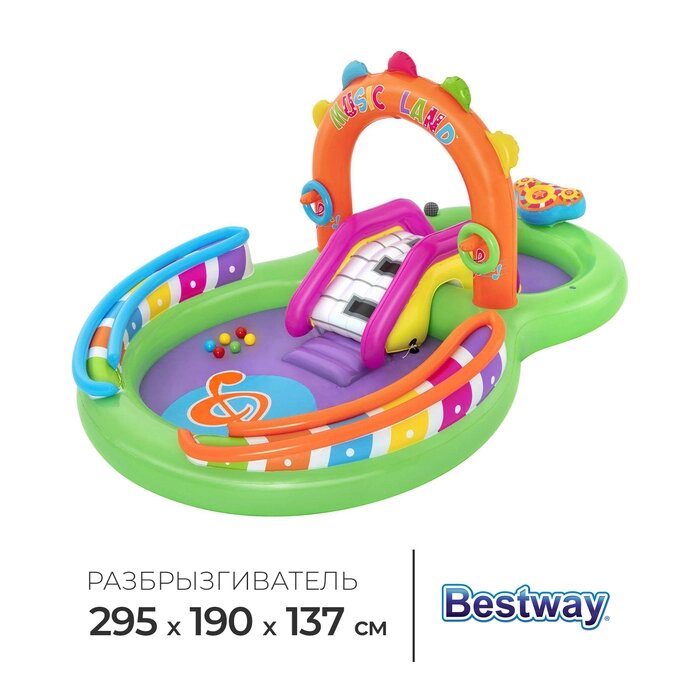 Игровой центр Sing 'n Splash, 295 x 190 x 137 см, 53117 Bestway от компании Интернет-гипермаркет «MALL24» - фото 1