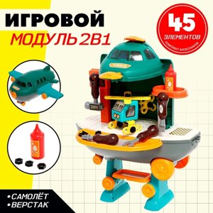 Игровой модуль 2 в 1 "Самолёт", 45 элементов