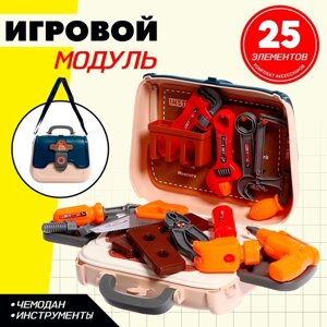 Игровой модуль в чемодане "Мастерская", 25 предметов