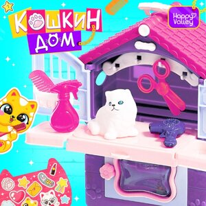 Игровой набор "Кошкин дом", питомец с аксессуарами, МИКС