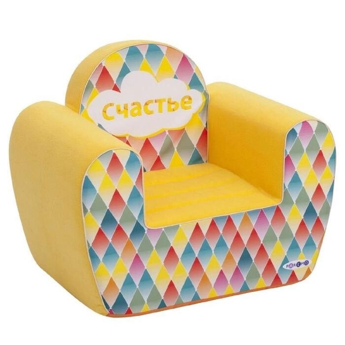 Игрушечное кресло серии "Инста-малыш", #Счастье от компании Интернет-гипермаркет «MALL24» - фото 1