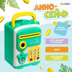 Игрушка "Дино-сейф", звук, цвет зелёный