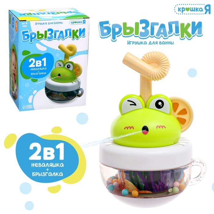 Игрушка для купания в ванной 2 в 1 "Брызгалки: Лягушонок", брызгалка, неваляшка, цвет зелёный от компании Интернет-гипермаркет «MALL24» - фото 1