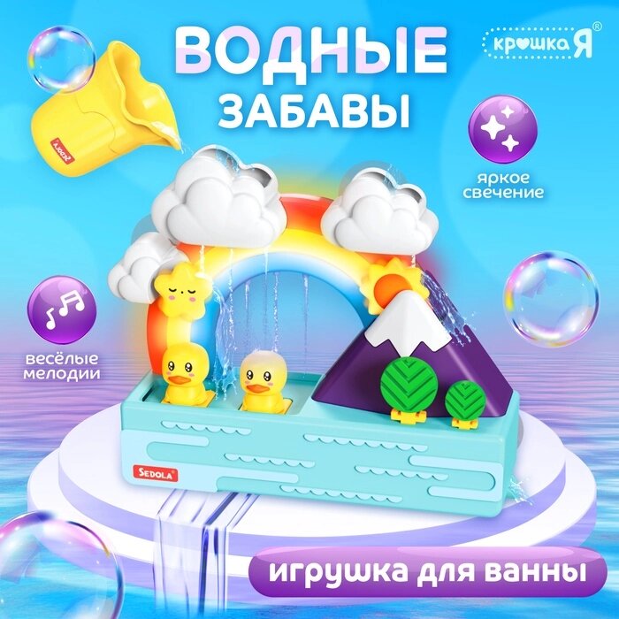 Игрушка для купания в ванной "Водные забавы: Горки", звуковые и световые эффекты от компании Интернет-гипермаркет «MALL24» - фото 1