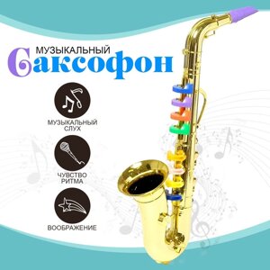 Игрушка музыкальная "Саксофон", цвета МИКС