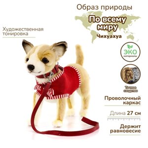 Игрушка мягкая Hansa "Чихуахуа", в красной майке, 27 см