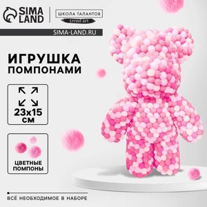 Игрушка помпонами "Медведь" цвет микс розового